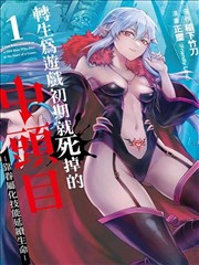 墨色江湖 漫画速递在线看