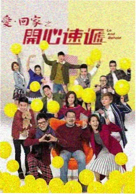 归途列车 高清全集在线完整