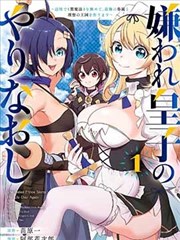 深海图书馆 漫画速递在线看