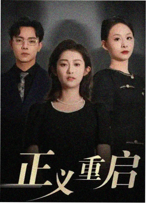 无名侦探社 连载剧集在线观看