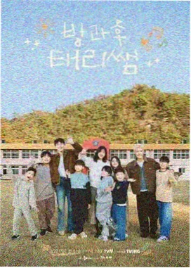 声生不息秋日篇 综艺现场在线观看
