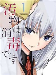 夜行抄 漫画速递在线看