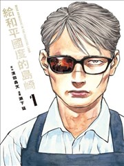 画中仙 漫画速递在线看